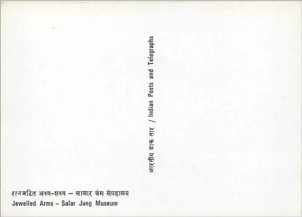 Verzierte Waffen — Salar Jung Museum — Nr. 197 - Rückseite