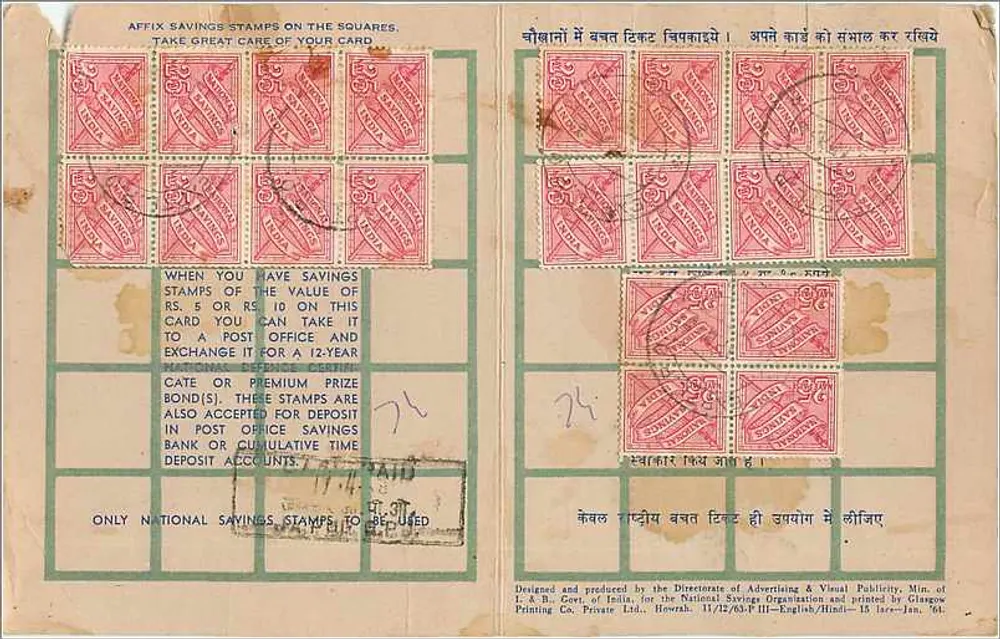 Carta de Poupança Nacional — Organização Nacional de Poupança — 1966 - Verso