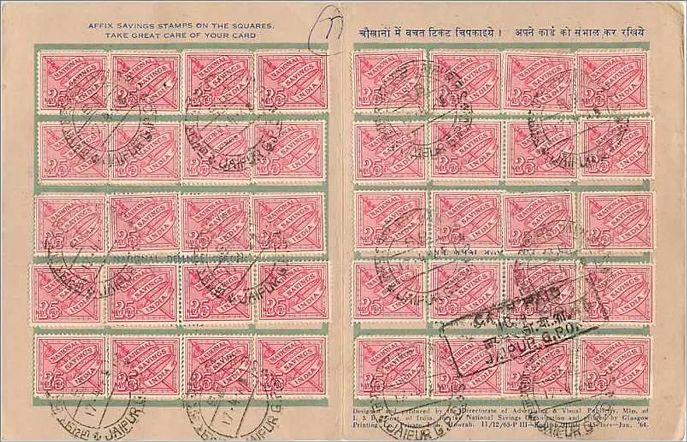 राष्ट्रीय जमा कार्ड — देश बंधु अंगिरा — राष्ट्रीय बचत संगठन - पीछे