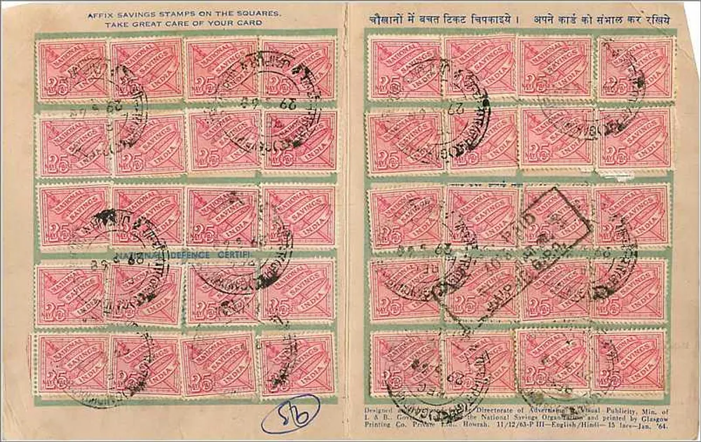 राष्ट्रीय जमा कार्ड - National Savings Card - National Savings Organization - पीछे