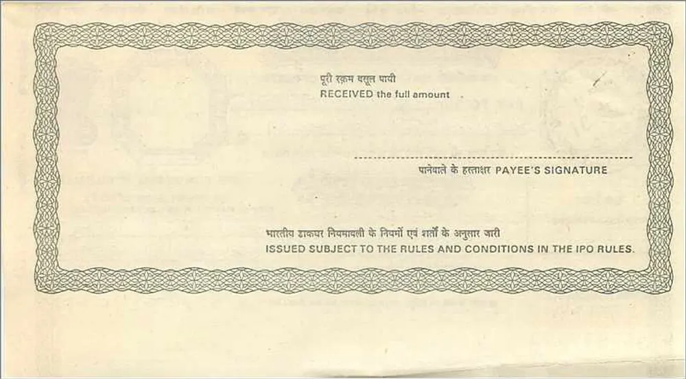 भारतीय डाक आदेश — 5 रुपया — एडिटर: डाक विभाग के मुख्य अधिकारी - पीछे