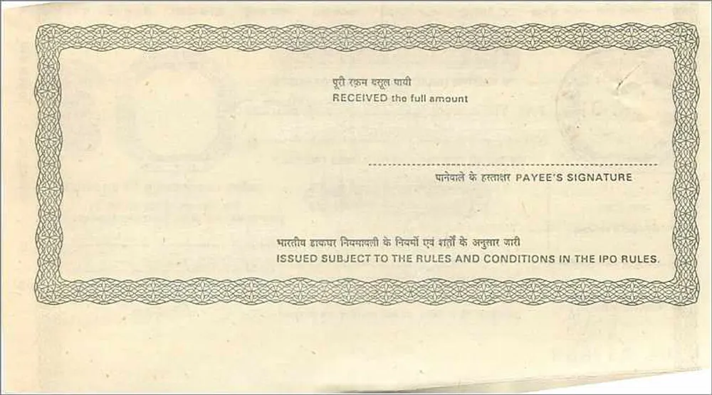 भारतीय पोस्टल आर्डर — 5 रुपया — एडिटर: इंडियन पोस्टल आर्डर - पीछे