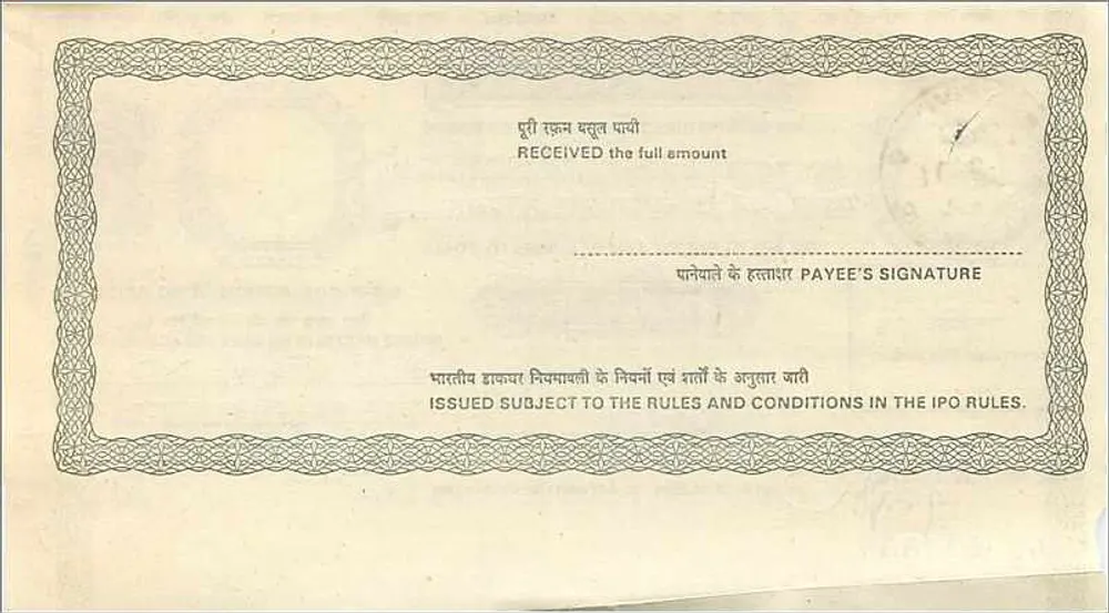 भारतीय पोस्ट आदेश — 5 रुपया — एडिटर: भारतीय पोस्ट डायरेक्ट जनरल - पीछे