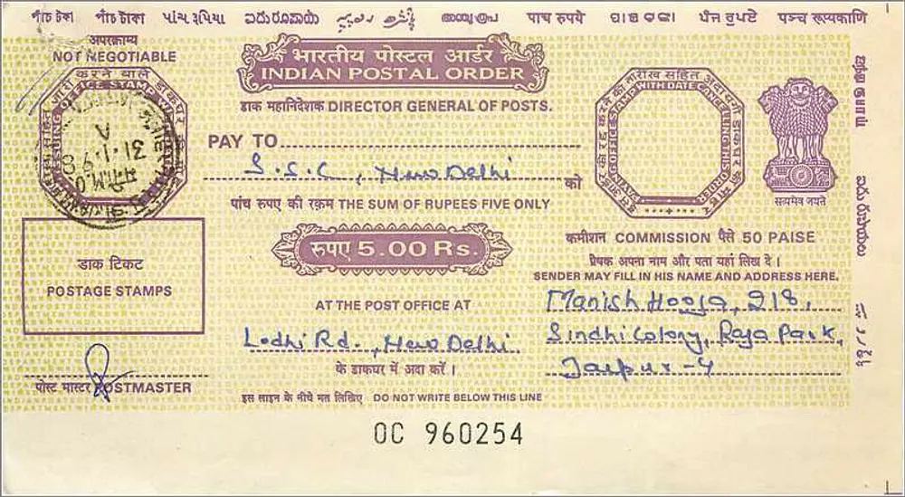 भारतीय डाक के आदेश — 5 रुपया — दिल्ली, 1961 — प्रकाशक: डाक विभाग के मुख्य निर्देशक - आगे