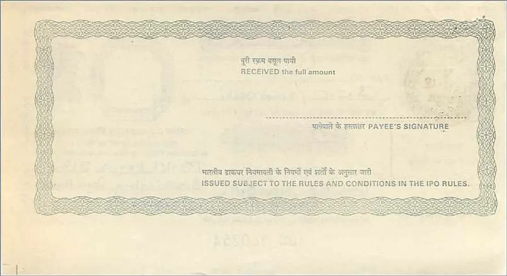 भारतीय डाक के आदेश — 5 रुपया — दिल्ली, 1961 — प्रकाशक: डाक विभाग के मुख्य निर्देशक - पीछे