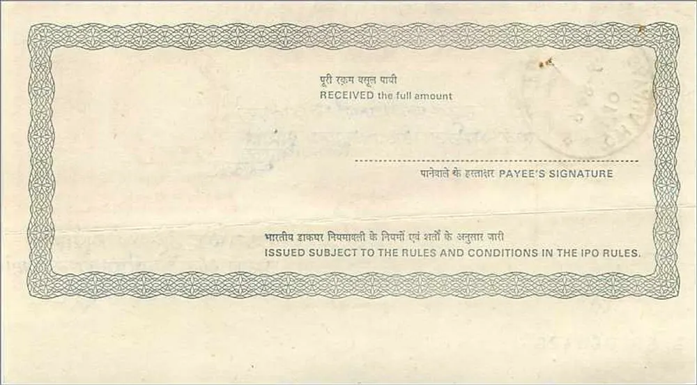 भारतीय डाक आदेश — 10 रुपया — एडिटर: डाक के महानिर्देशक - पीछे