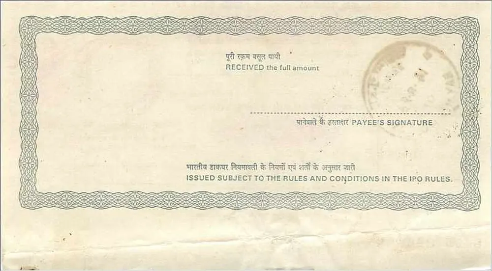 भारतीय डाक आदेश — 10 रुपया — बॉम्बे डाक ब्यूरो - पीछे