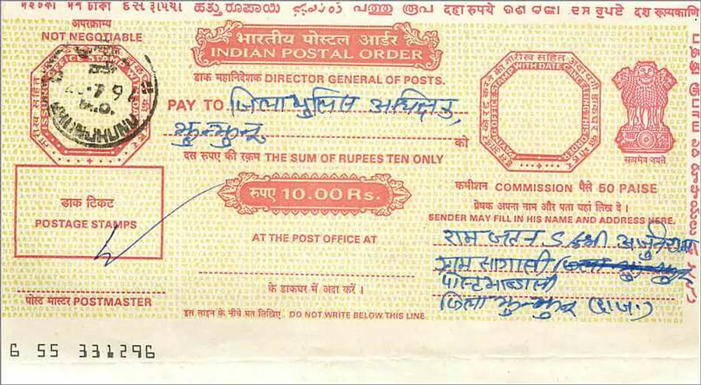भारतीय डाक आदेश — 10 रुपया — एडिटर: डाक के महानिर्देशक - आगे