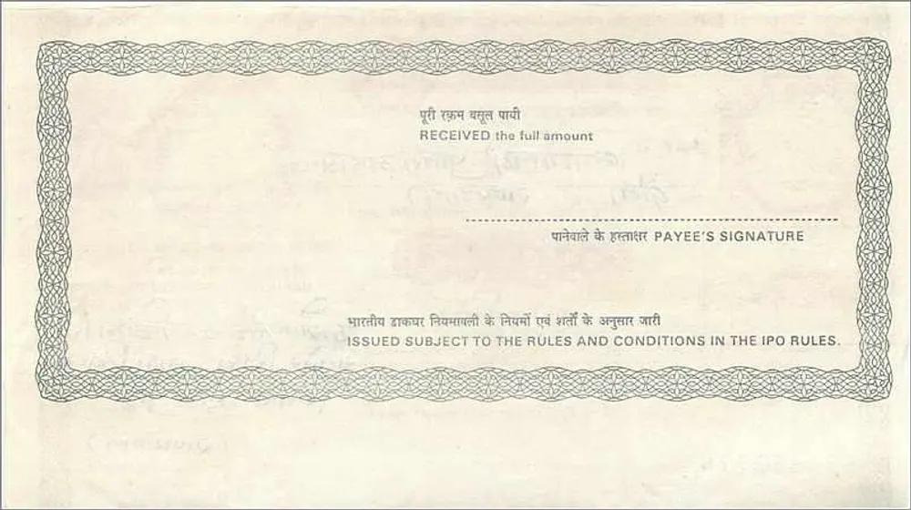 भारतीय डाक आदेश — 10 रुपया — एडिटर: भारतीय डाक आदेश विभाग - पीछे