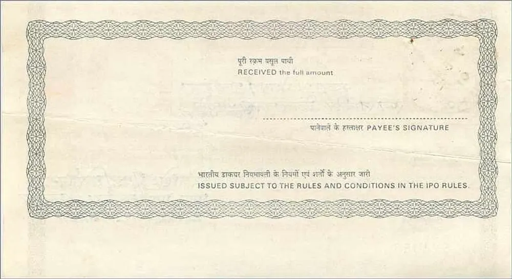भारतीय पोस्टल आदेश — 20 रुपया — एडिटर: पोस्ट्स के डायरेक्टर जनरल - पीछे
