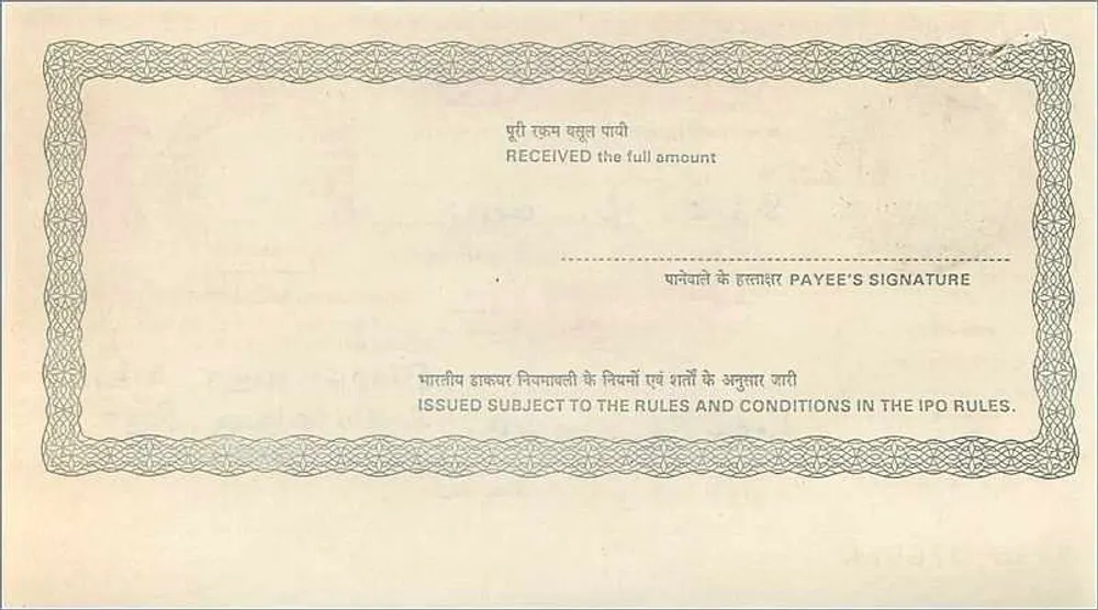 भारतीय पोस्टल आदेश — 20 रुपया — प्रकाशक: पोस्ट के डायरेक्टर जनरल, दिल्ली - पीछे