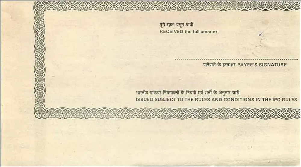 भारतीय डाक आदेश — 50 रुपया — एडिटर: भारतीय डाक आदेश विभाग - पीछे