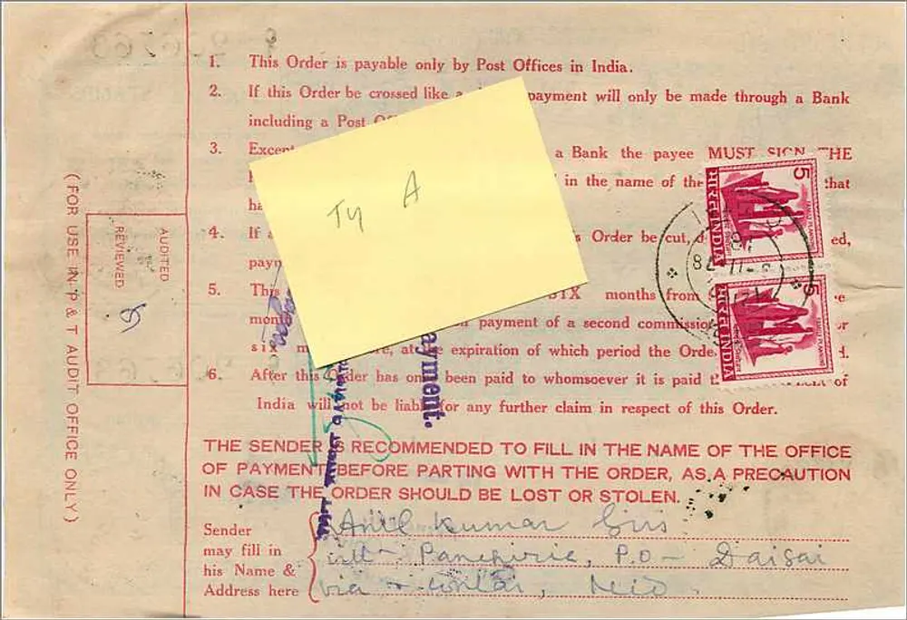Ordem postal indiana — 1 roupia 50 nayes — destinada ao P.K. College, Madanapalle - Verso