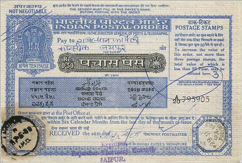 Jaipur — Bilhete postal antigo indiano de 10 pence — editor: Indian Postal Order - Frente