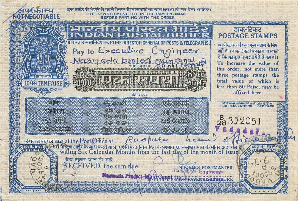 Ordem postal indiana — 1 rupia — destinada ao engenheiro executivo do projeto Narmada — Vadodara - Frente