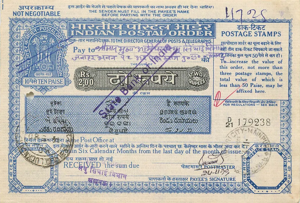 Ordem postal indiana — 2 roupias — editor: Comissão das Correios e Telégrafos Indianos, n° de série 179238 - Frente