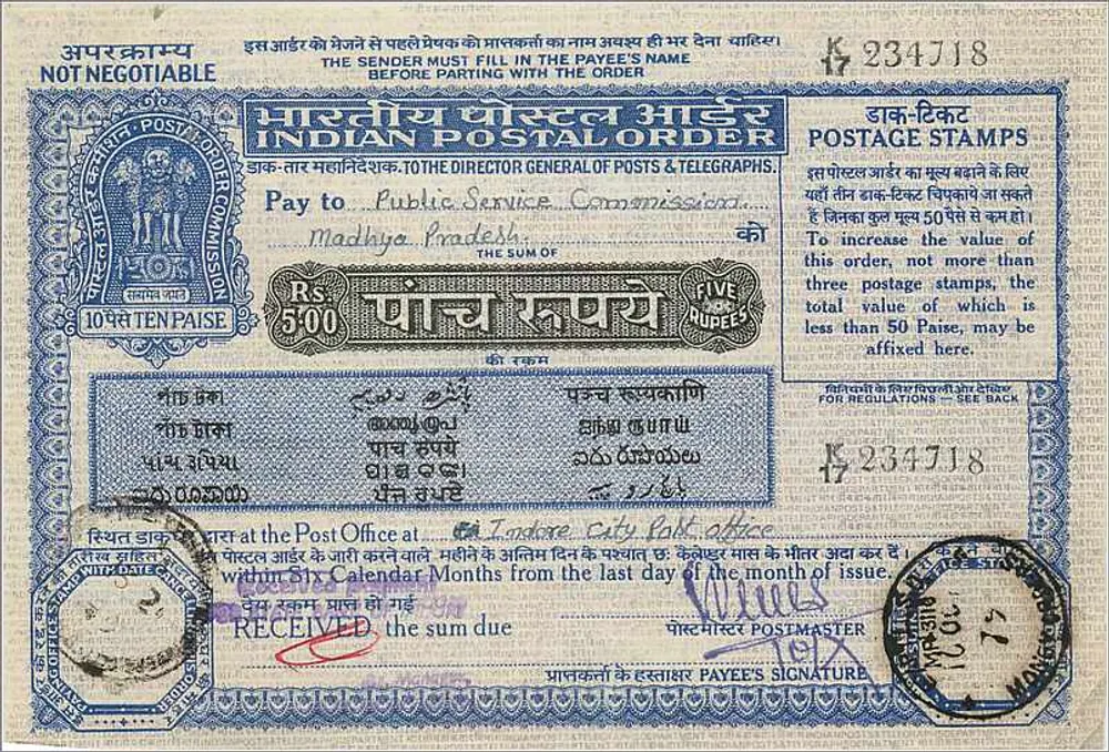 Ordem postal indiana — 5 roupias — Indore City Post Office - Frente