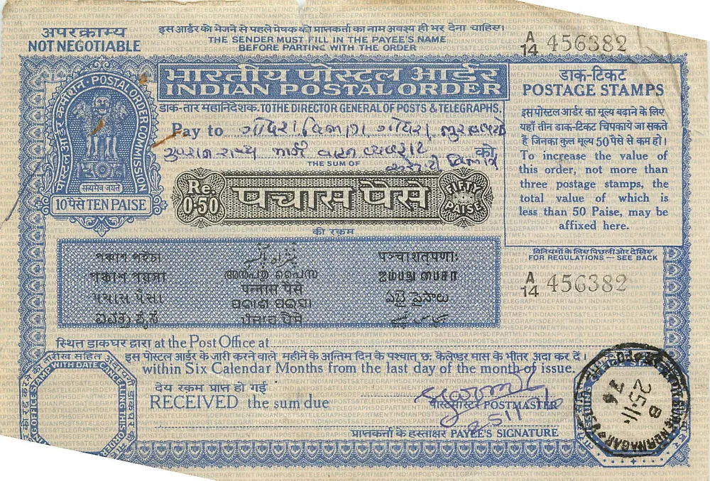 Ordem postal indiana — 50 paise — Comissão das Correios e Telégrafos - Frente