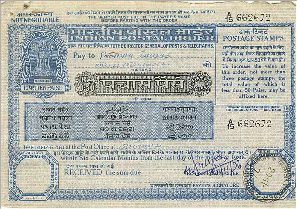 Índia — Ordem postal indiana de 50 paise — editor: Indian Postal Order Commission - Frente