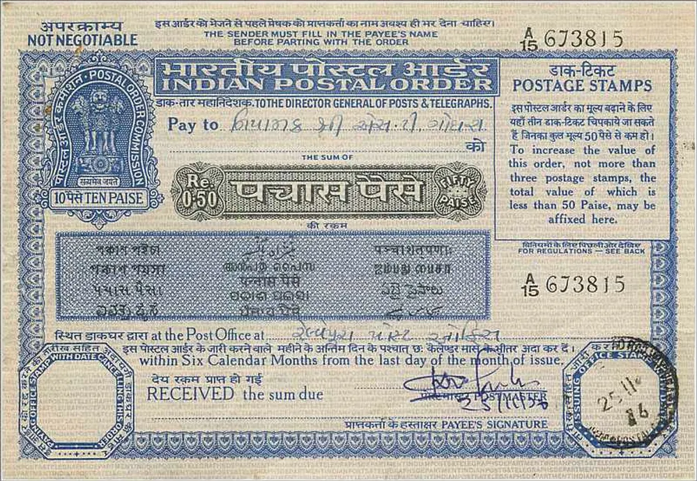 Ordem postal indiana — 10 paise — editor: Comissão de Ordens Postais Indianas, n° série A 673815 - Frente