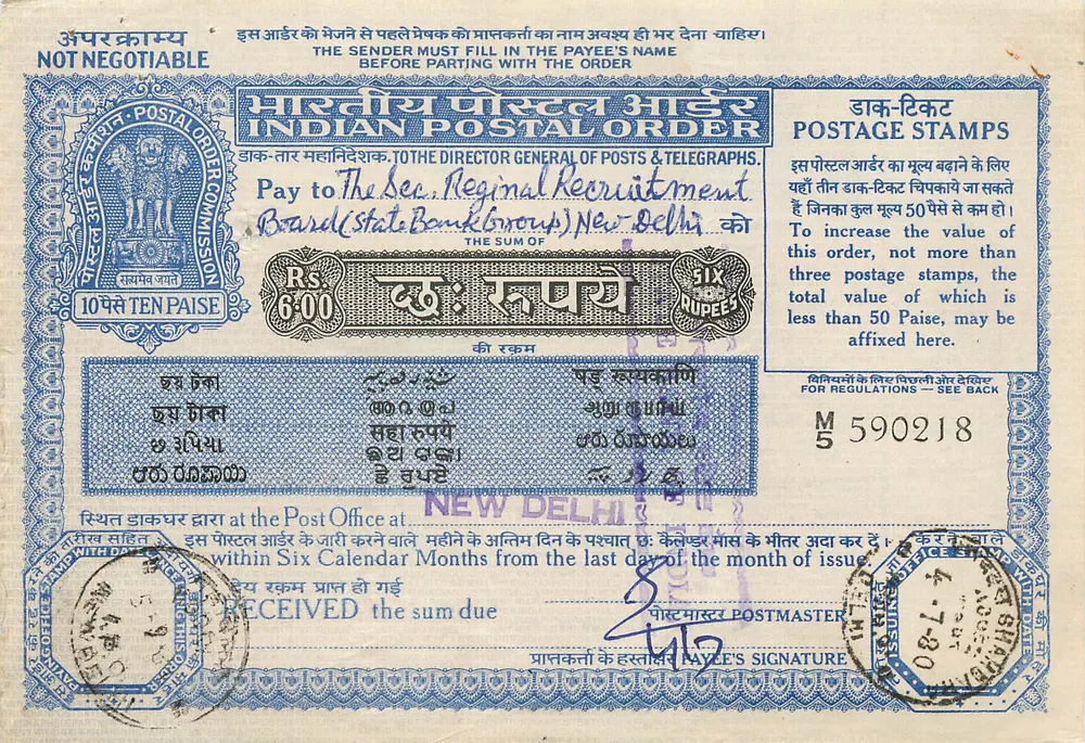 Ordem postal indiana — 6 roupias — editor: Indian Postal Order Commission, série M 590218 - Frente