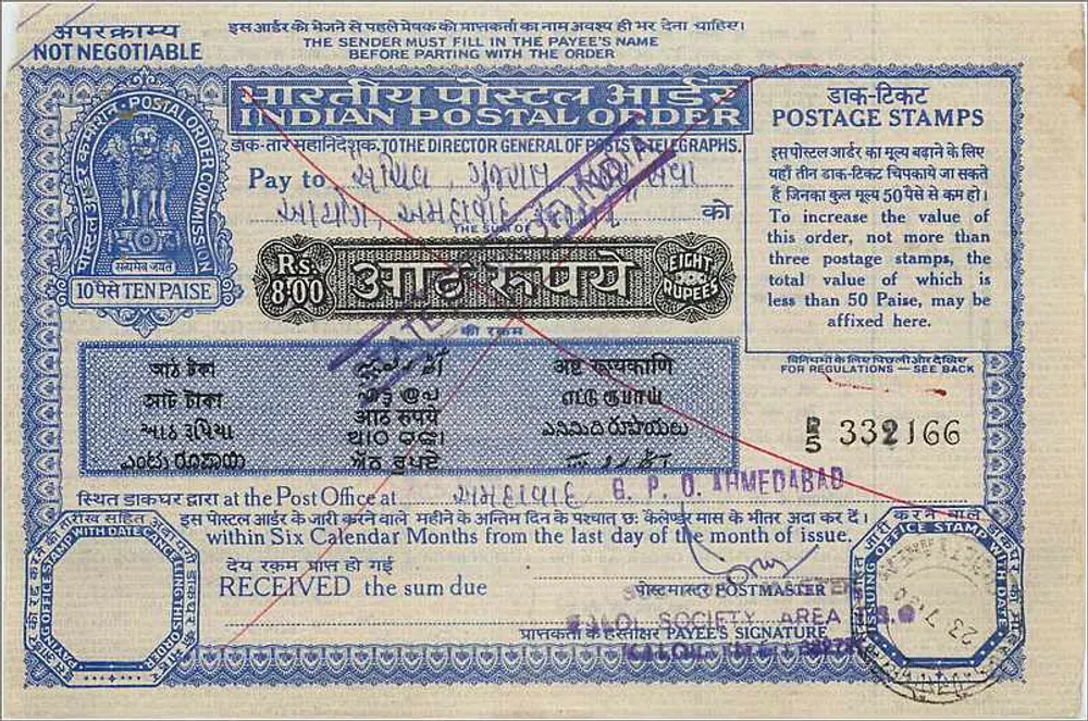 Ordem postal indiana — 8 roupias — editor: Indian Postal Order Commission, Ahmedabad - Frente