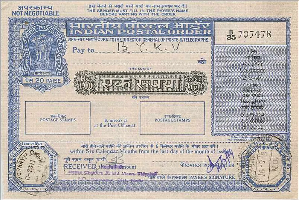 Ordem postal indiana — 1 roupia — editor: Indian Postal Order Commission - Frente