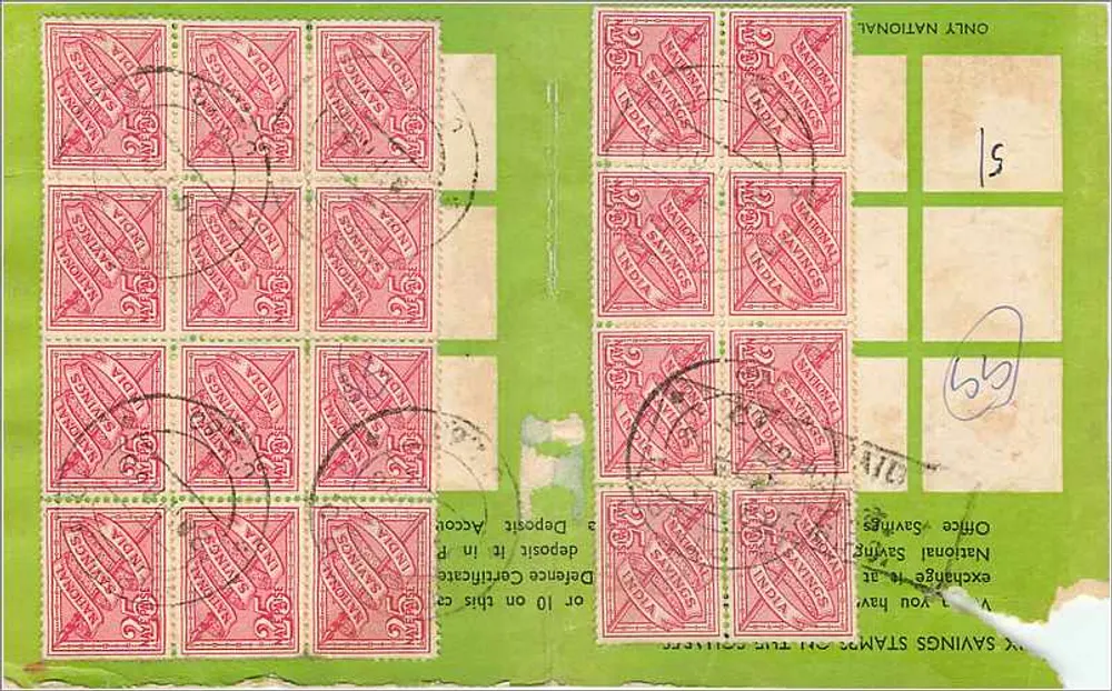 National Savings Card — National Savings Organization — édition anglaise n°375.000 - Verso