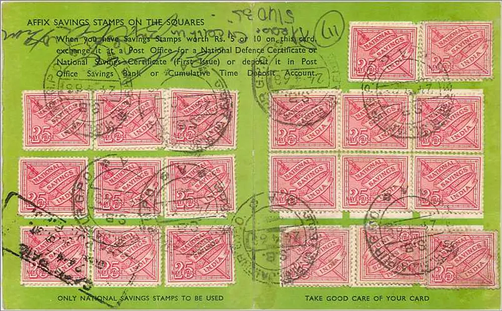 National Savings Card — National Savings Organization — D.A.V.P.S. in B. — 1966 - Verso