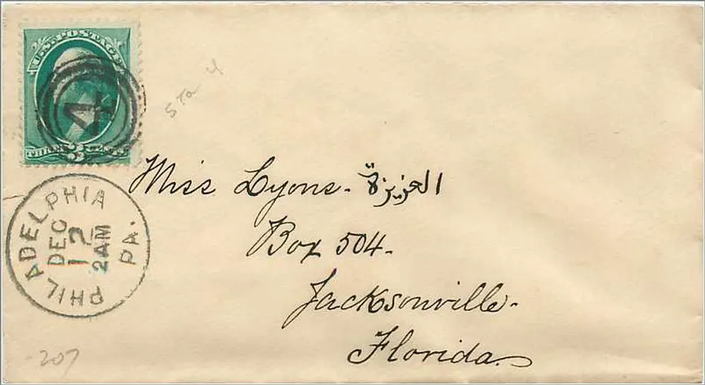 Ansichtskarte von Philadelphia nach Jacksonville — US-Stempel 1912, Stempel 'Philadelphia Dec 12 2AM' — Empfänger in Jacksonville, Florida - Vorderseite
