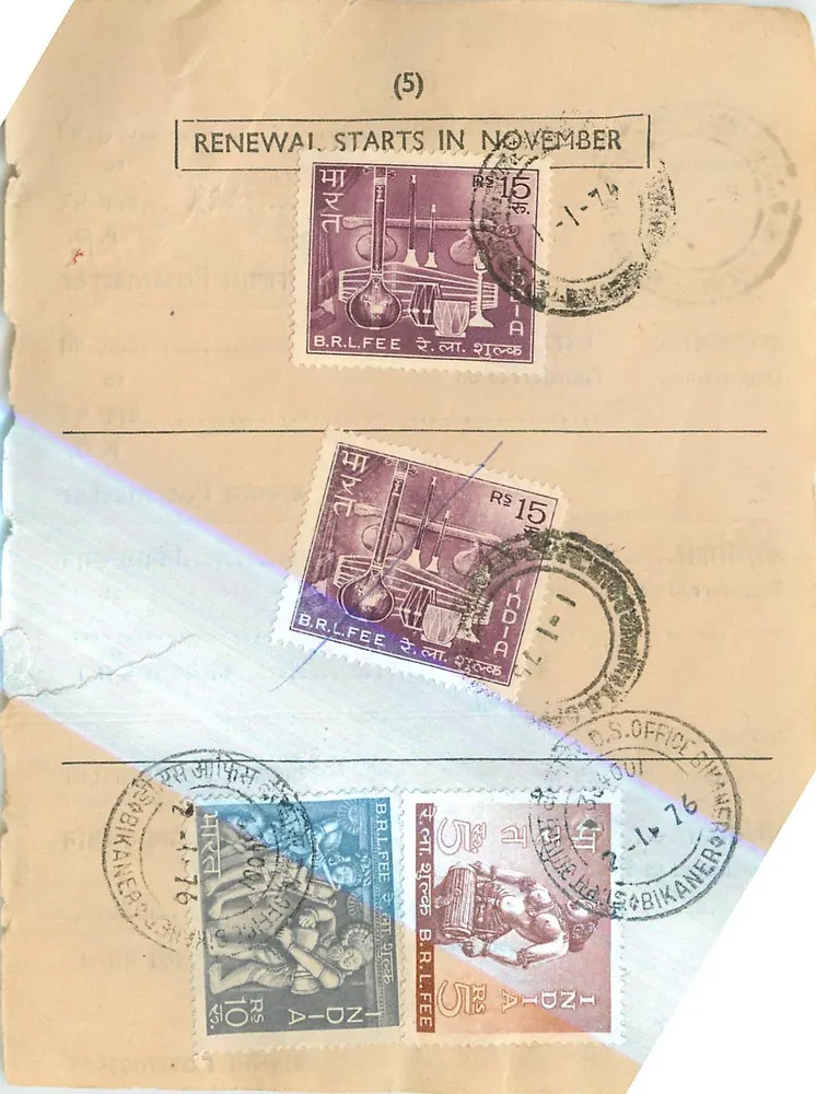 Bikaner - Escritório de renovação de direitos — selos B.R.L.FEE e carimbo D.S. OFFICE BIKANER - Frente