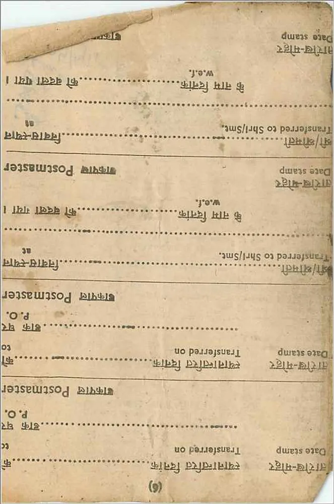Nagaur - Carta postal com selos e carimbos da Índia - Verso