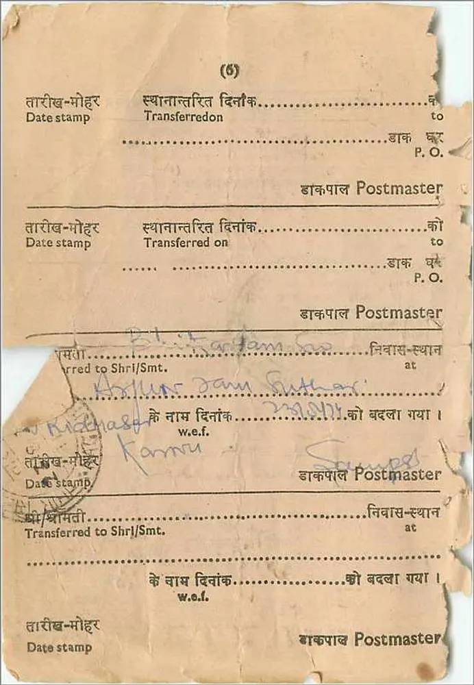 Cidade de Nagpur — renovação de selos — editor B.R.L.FEE - Verso