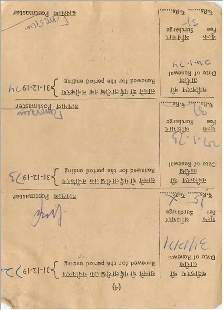 Carta postal da Índia — selos de renovação — editor: Postmaster - Verso