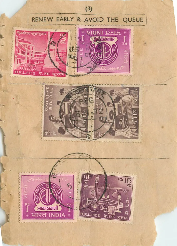 Renovação da taxa postal — Dacca, Índia — Escritório de renovação - Frente