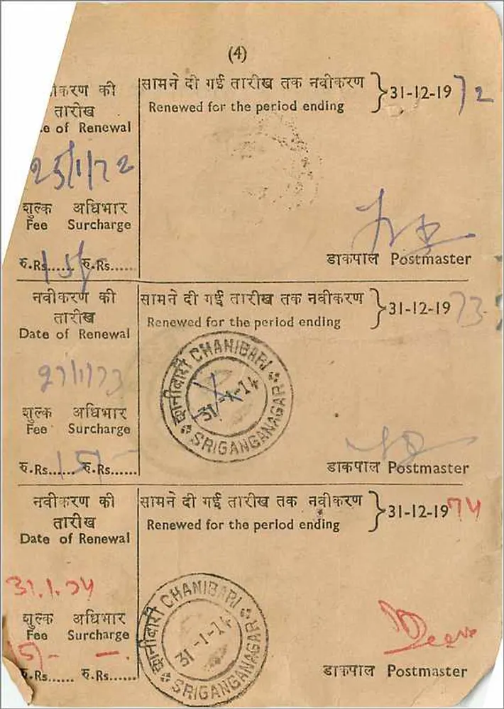 Carta postal da Índia — selos e carimbos de postagem — B.R.L.F.E.E. (Bureau de renouvellement de licence fiscale) - Verso