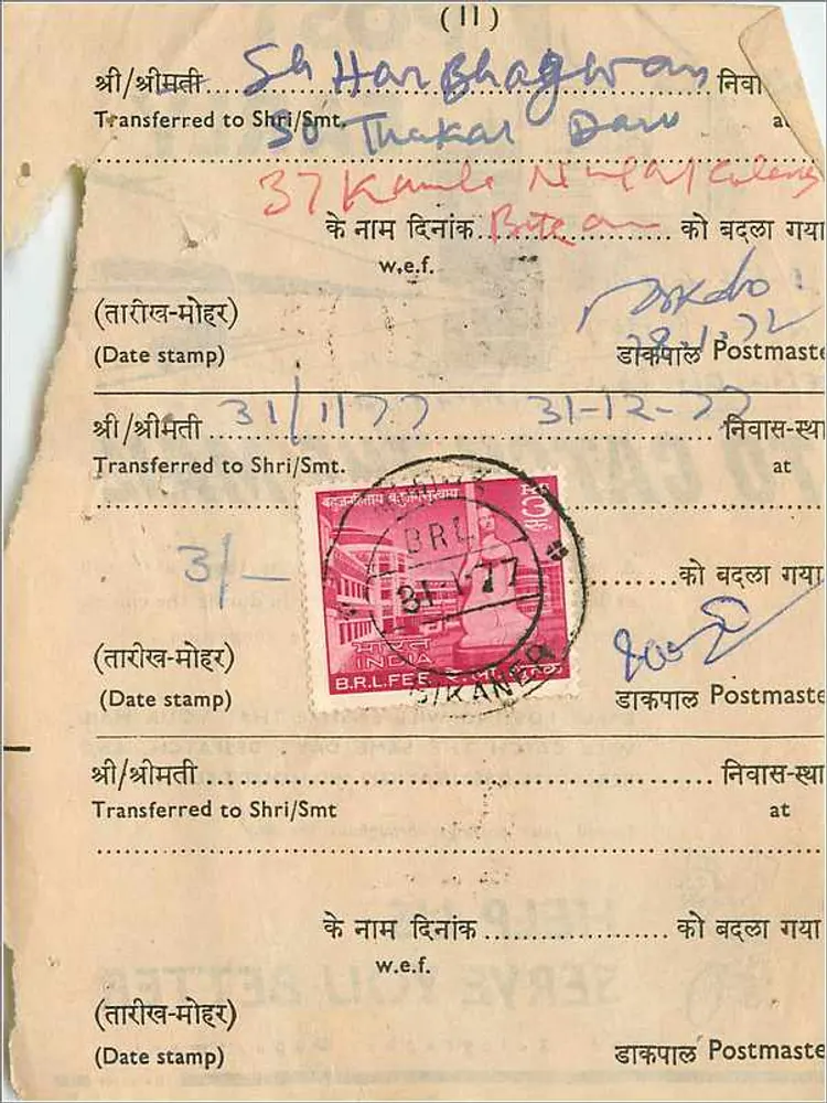 पोस्ट और टेलीग्राफ विभाग के लिए जल्दी भेजें के विज्ञापन — भारत - आगे