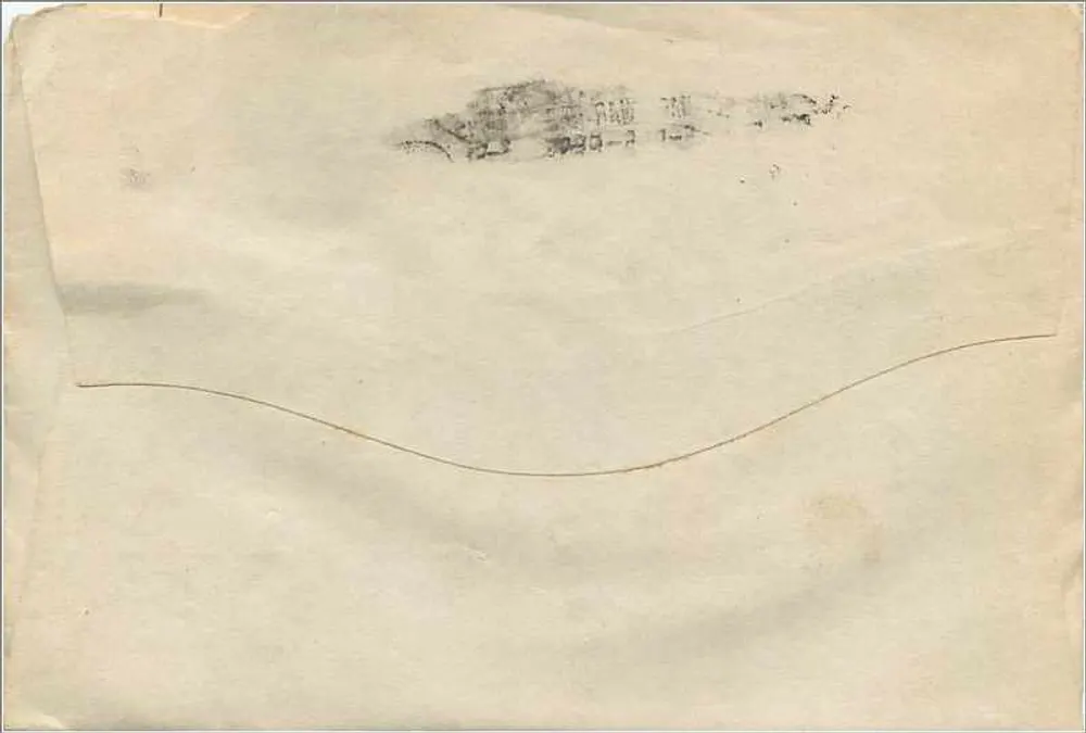 Amerikanische Karte — Graton, Massachusetts — 2-Cent-Stempel George Washington - Rückseite