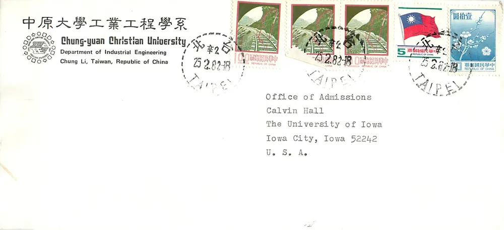 Chung-yuan Christian University — Institut für Industrielle Technik — Taipei — 25. Februar 1982 - Vorderseite