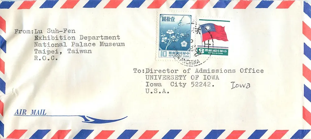 Luftbild-Karte — National Palace Museum, Taipei — Lang Kuan, Verlag - Vorderseite