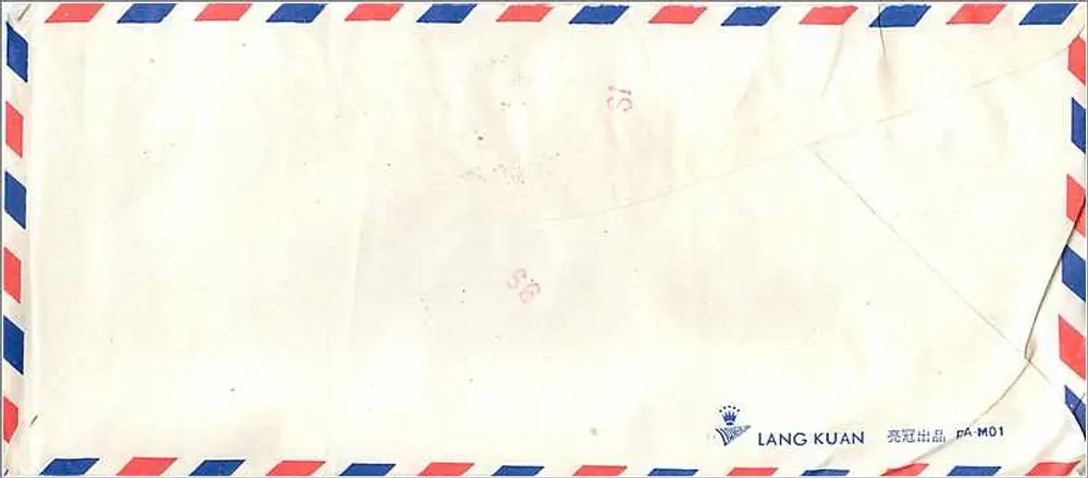 Luftbild-Karte — National Palace Museum, Taipei — Lang Kuan, Verlag - Rückseite