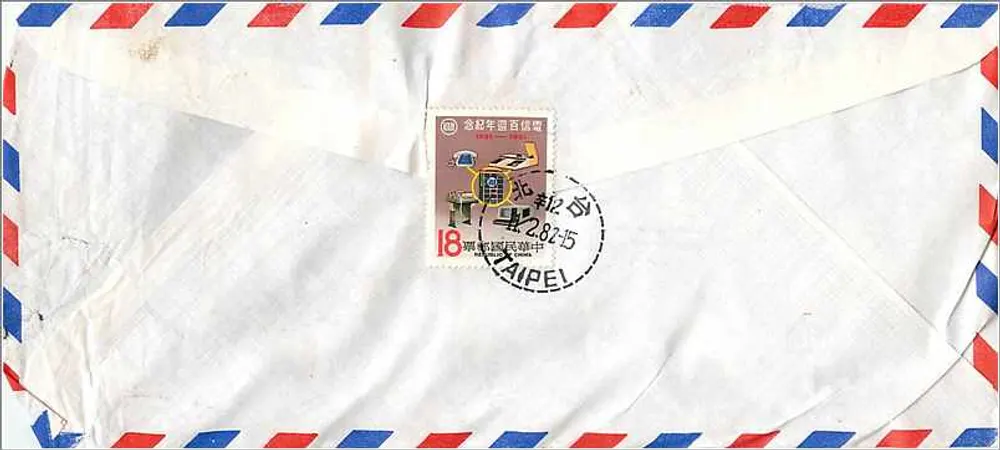 Luftpostbrief von Taipei nach Iowa City — Briefmarke und Poststempel aus Taipei - Rückseite