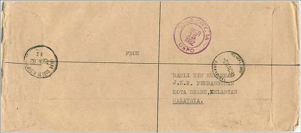 Kota Bharu — Meludara — Universität Iowa — Malaysische Briefmarken - Rückseite