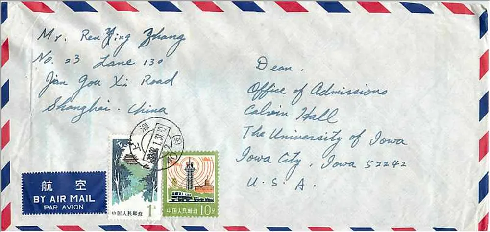 Luftbildkarte — Shanghai, China — Office of Admissions, The University of Iowa, Iowa City, U.S.A. - Vorderseite