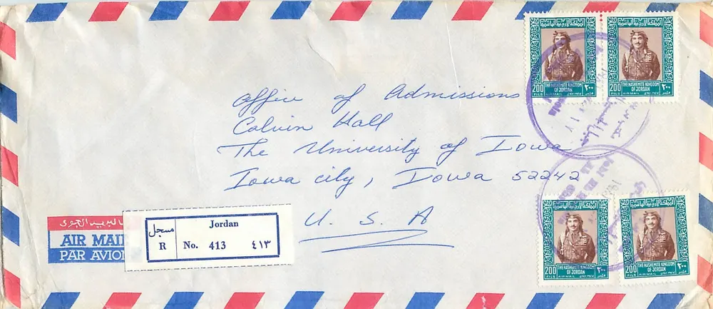 Amman — Calvin Hall, Universität Iowa — Jordan — 1963 - Vorderseite