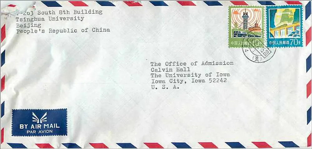 Tsinghua-Universität — Peking — chinesische Luftpost - Vorderseite
