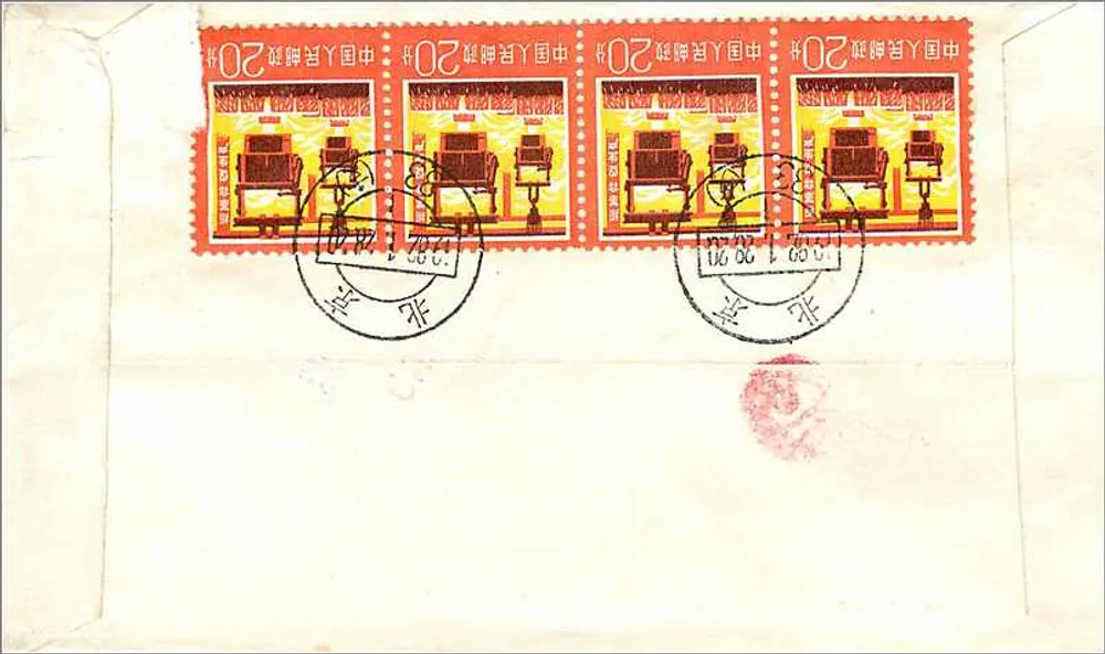 Beijing Normal University — Department of Psychology — Luftpost nach Iowa, USA — 1960er Jahre - Rückseite