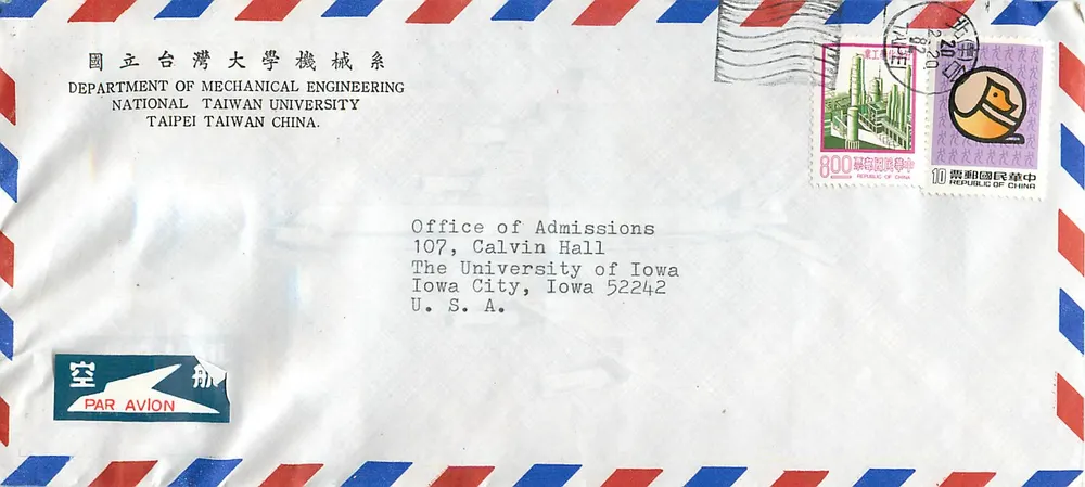 National Taiwan University - Fakultät für Maschinenbau — Aéropostale an das Office of Admissions der University of Iowa - Vorderseite