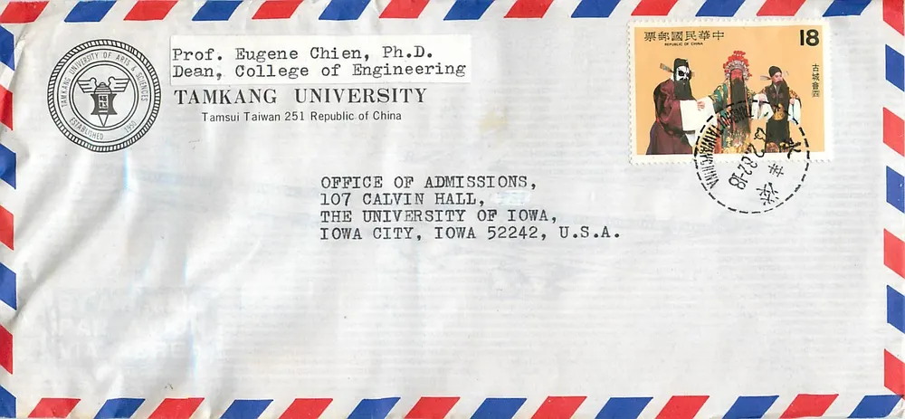 Tamkang University — Brief an die University of Iowa — chinesische Briefmarke - Vorderseite