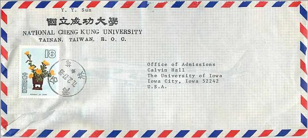 Nationale Cheng Kung Universität — Tainan, Taiwan — Versand nach Iowa City, Vereinigte Staaten - Vorderseite